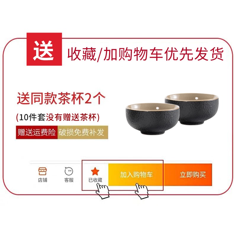 禪風黑陶茶壺單壺日式家用陶瓷帶過濾西施側把功夫泡茶壺茶杯套裝-細節圖6