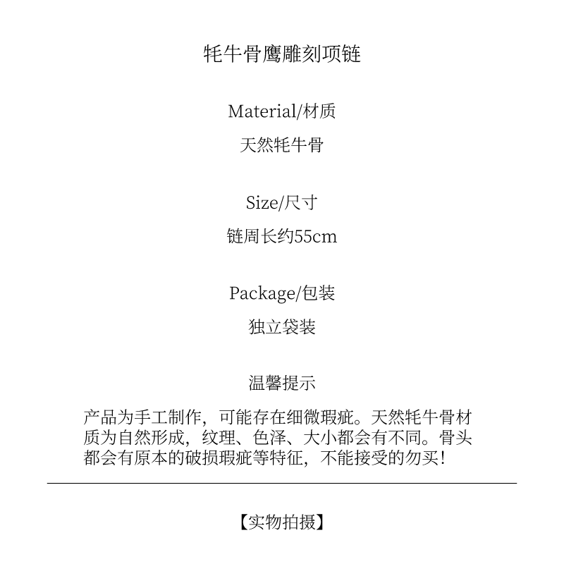 復古印第安風?牛骨手工短款項鏈男女原始個性民族風藏族演出飾品-細節圖9