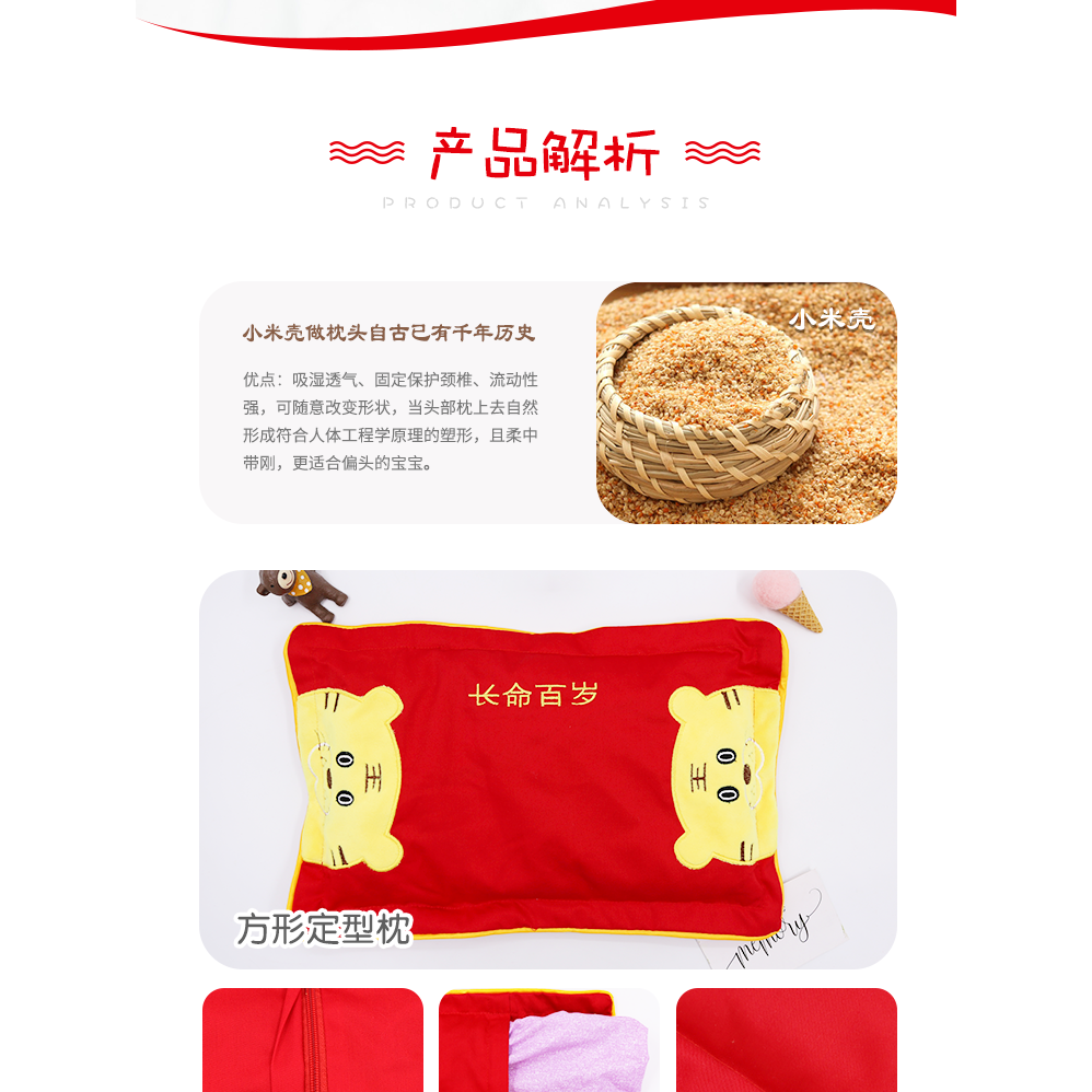 嬰兒紅色老虎枕頭幼兒純棉防偏頭定型枕新生兒0-1歲寶寶小米枕頭-細節圖8