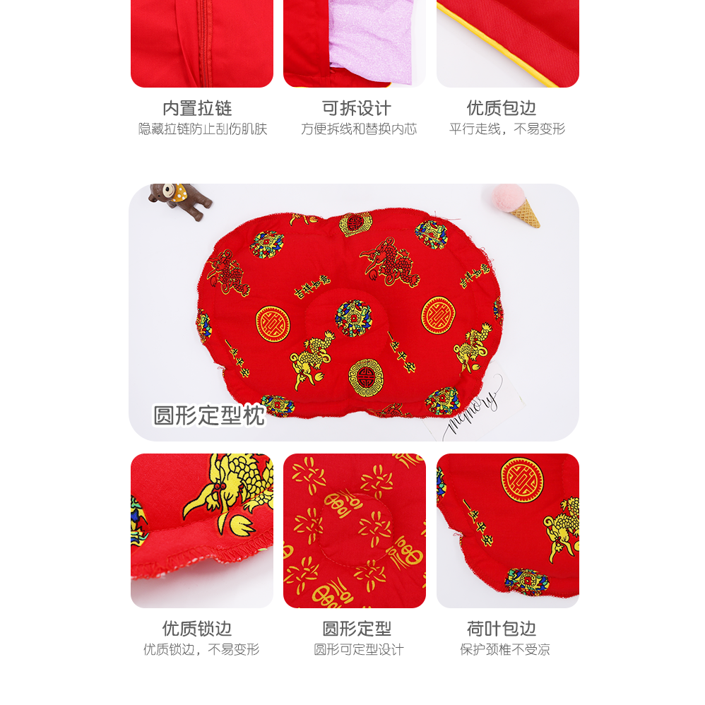 嬰兒紅色老虎枕頭幼兒純棉防偏頭定型枕新生兒0-1歲寶寶小米枕頭-細節圖9
