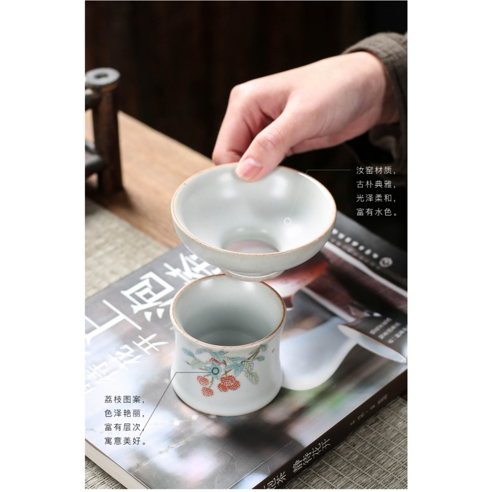 萬寒 月白汝窯茶漏架茶濾支架套裝創意陶瓷茶葉過濾網泡茶器茶隔-細節圖8