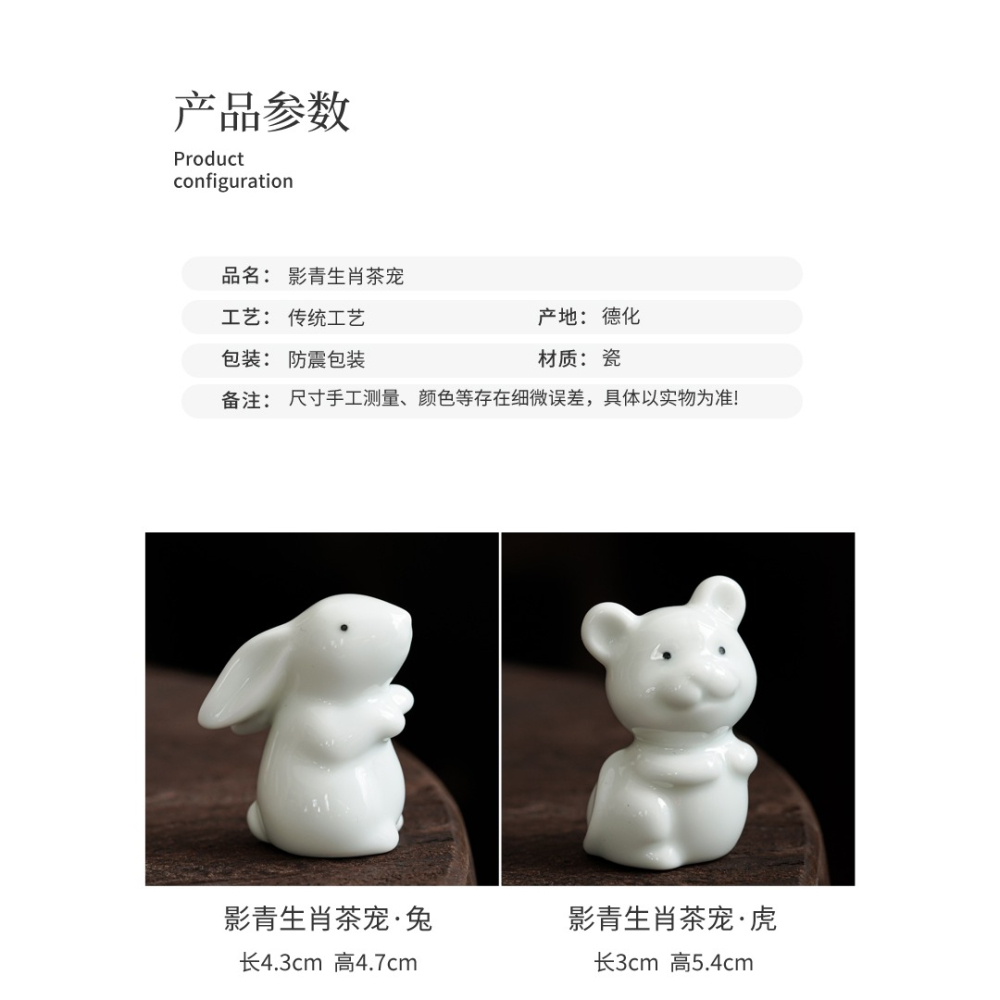 十二生肖茶寵擺件可愛迷你日式創意陶瓷茶道茶玩精品茶盤茶臺飾品-細節圖10
