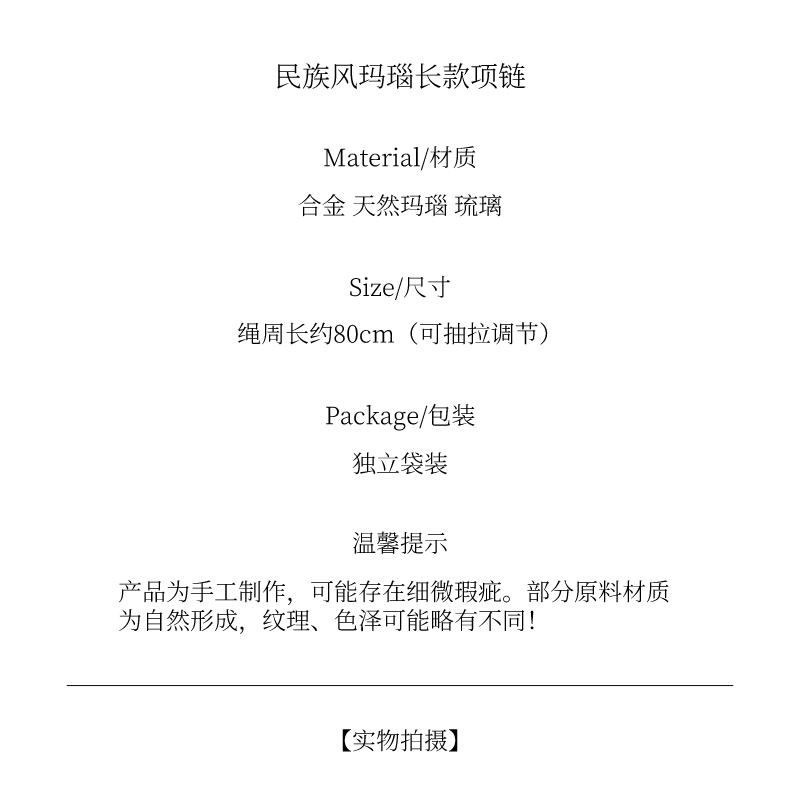 復古民族風長款紅瑪瑙項鏈女百搭流蘇吊墜掛飾氣質高檔毛衣鏈飾品-細節圖7
