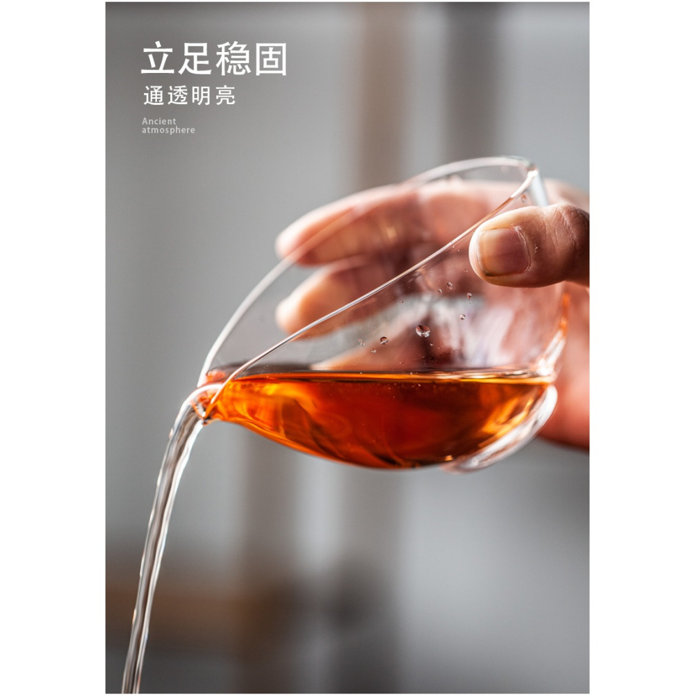 月牙玻璃公道杯耐熱防燙茶海單個日式禪意公杯透明家用個性分茶器-細節圖8
