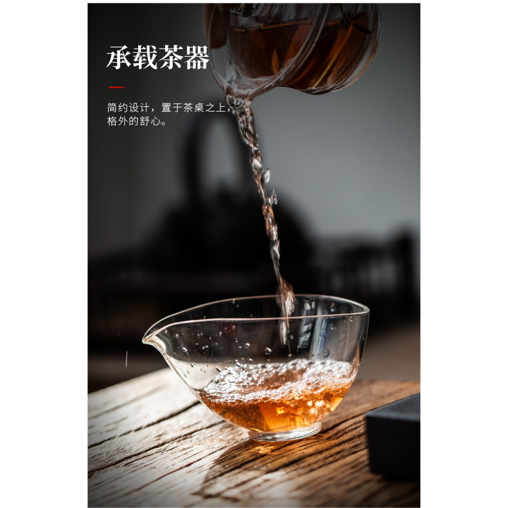月牙玻璃公道杯耐熱防燙茶海單個日式禪意公杯透明家用個性分茶器-細節圖10