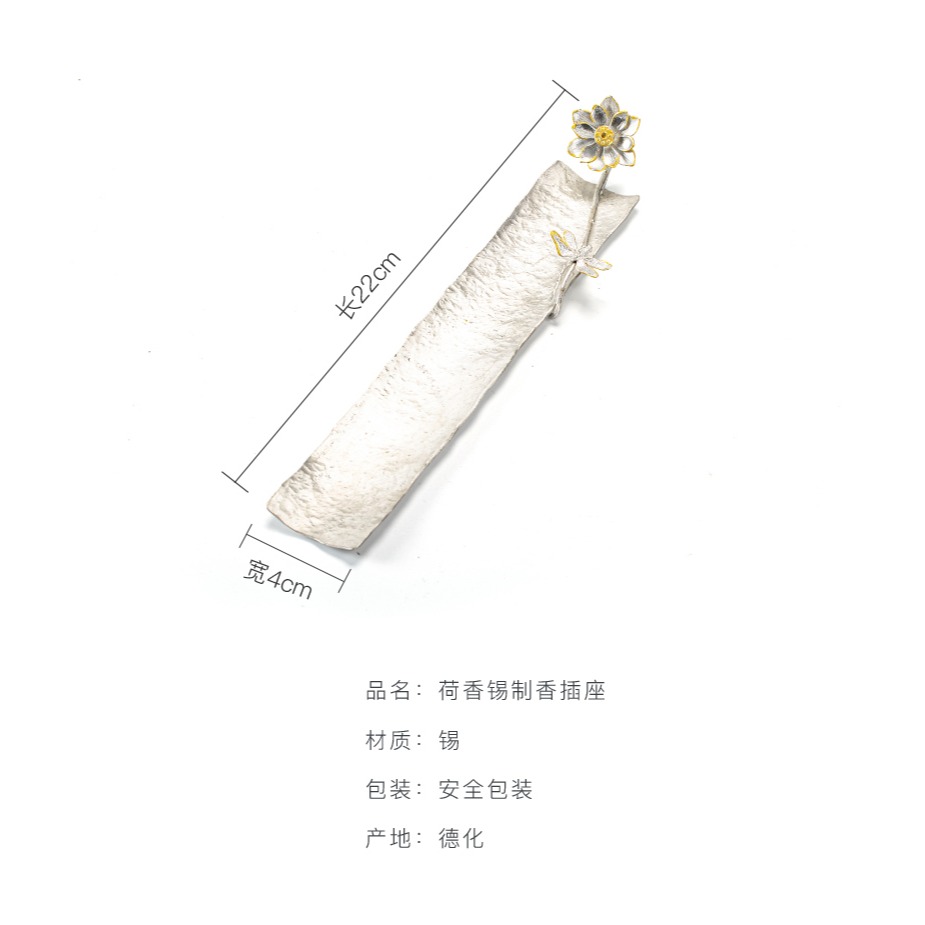 錫制香插線香爐臥香座日式禪意蓮花薰香爐香託擺件線香座茶道配件-細節圖9