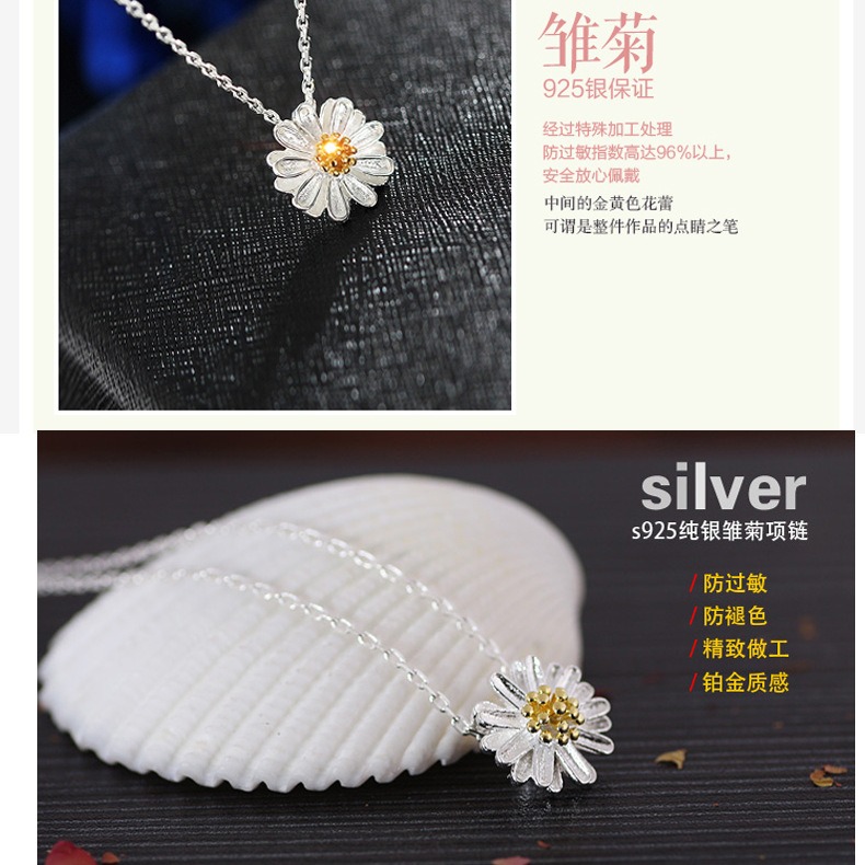 韓國鍍925銀小雛菊花朵套裝項鏈手鏈耳釘小清新簡約飾品女生禮物-細節圖10