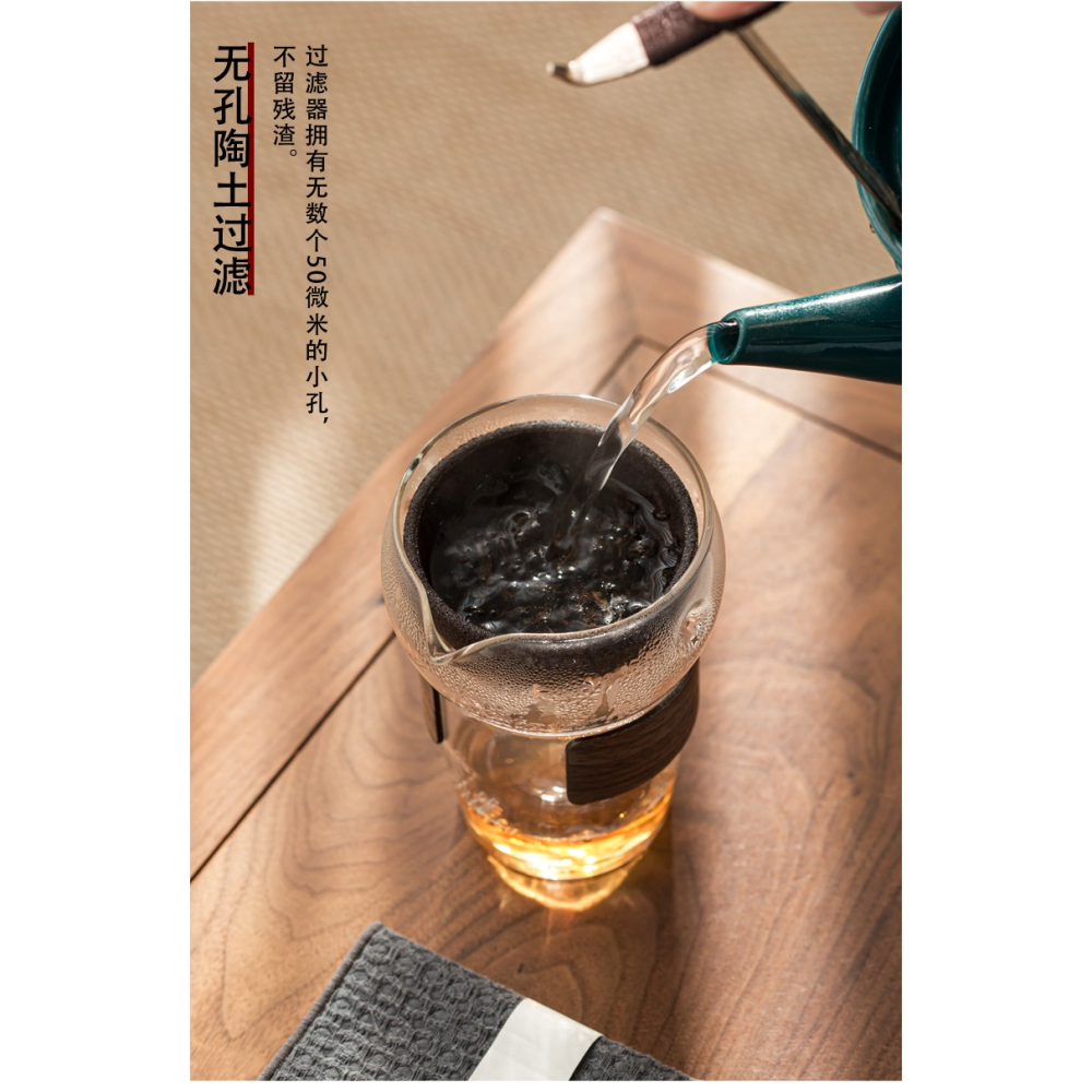 旋轉過濾玻璃公道杯茶漏一體套裝耐熱防燙日式創意茶海單個分茶器-細節圖10