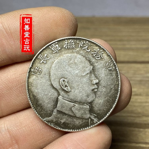 軍務院撫軍長唐的價格推薦- 2026年7月| 比價比個夠BigGo