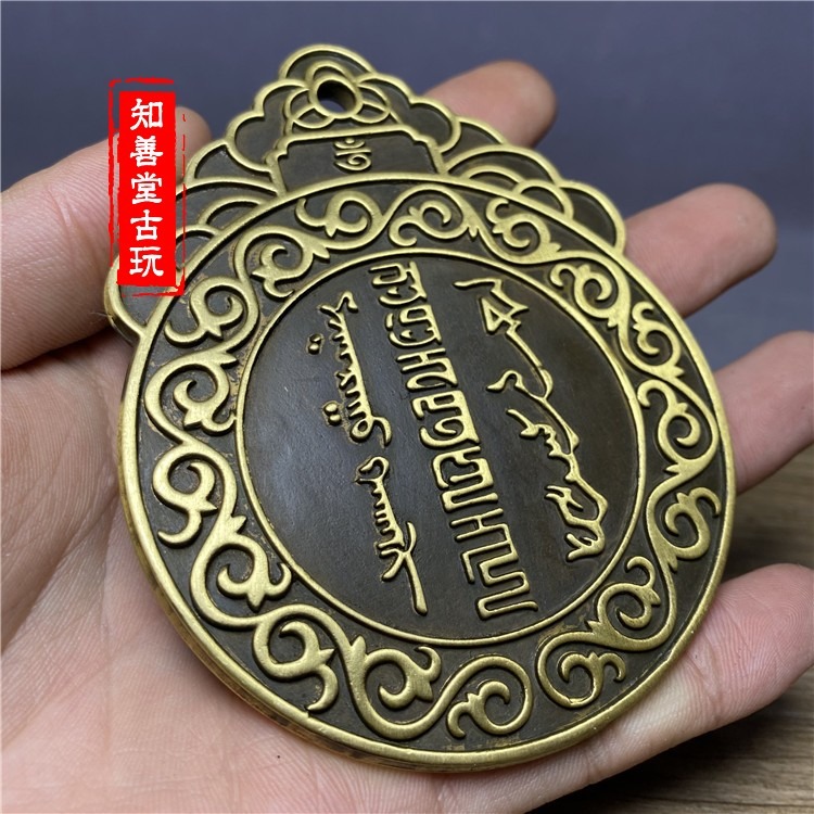 古玩雜項收藏 黃銅仿古腰牌 令牌老包漿美品天字三號元 迴文令牌-細節圖7