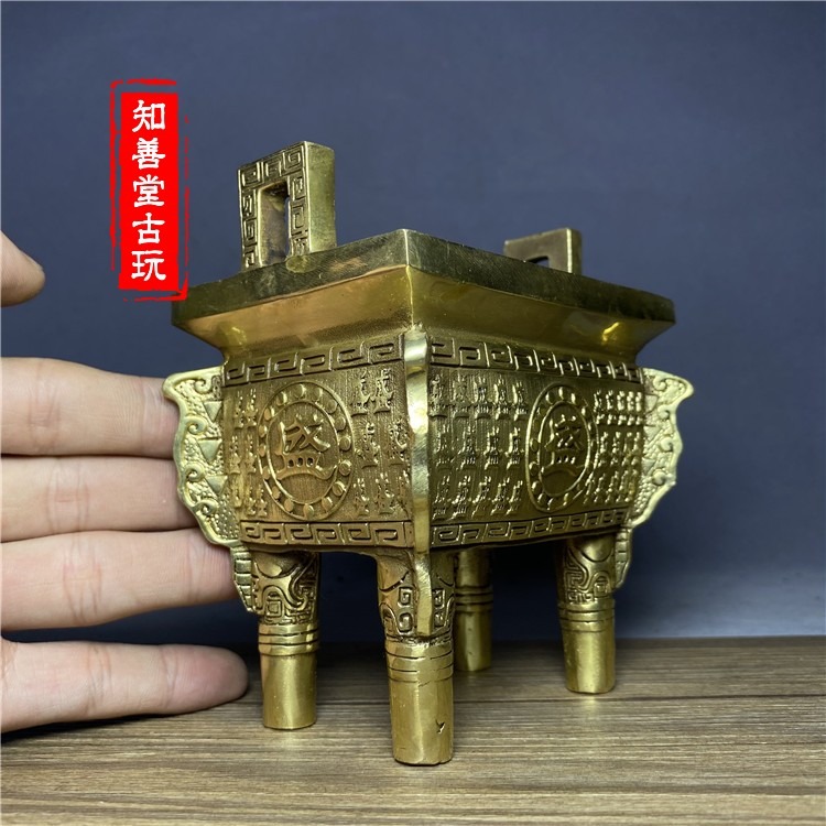 特價仿古黃銅盛鼎擺件鼎盛千秋四平八穩供奉香爐銅鼎古玩 黃銅色-細節圖6