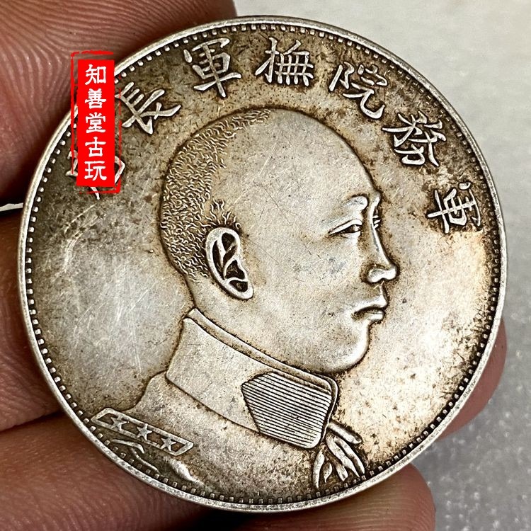 含銀量92 美品唐側 軍長唐繼堯 七錢二分銀元銀幣 單枚價純銀精緻-細節圖4