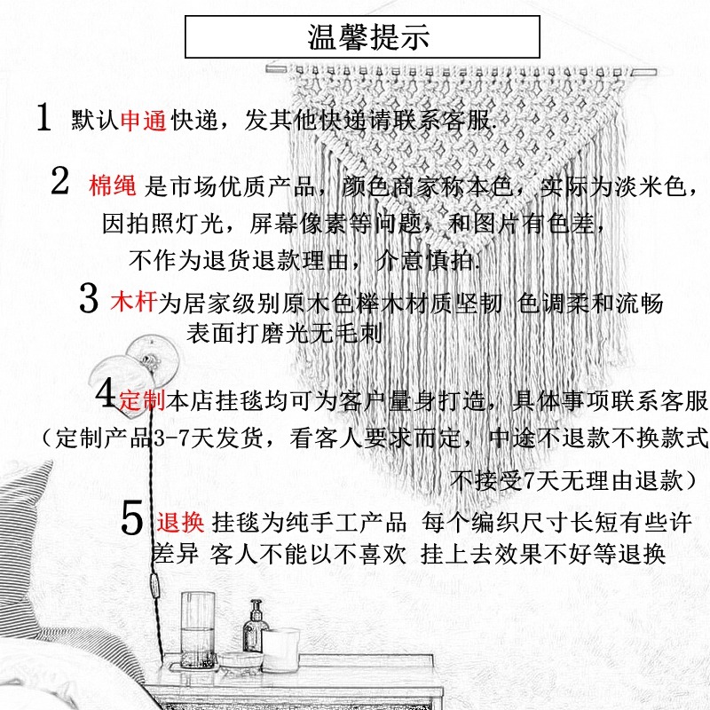 ins手工編織北歐掛毯波西米亞壁掛裝飾畫diy墻面置物架棉線壁毯-細節圖7