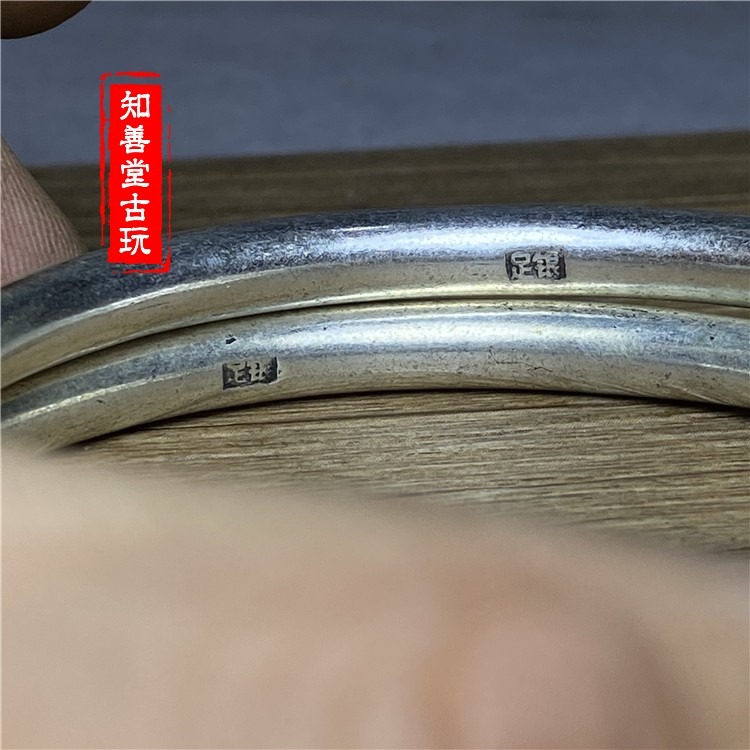 古玩收藏老銀手鐲素面民族風銀飾尼泊爾S925銀推拉鐲子女款老物件-細節圖8
