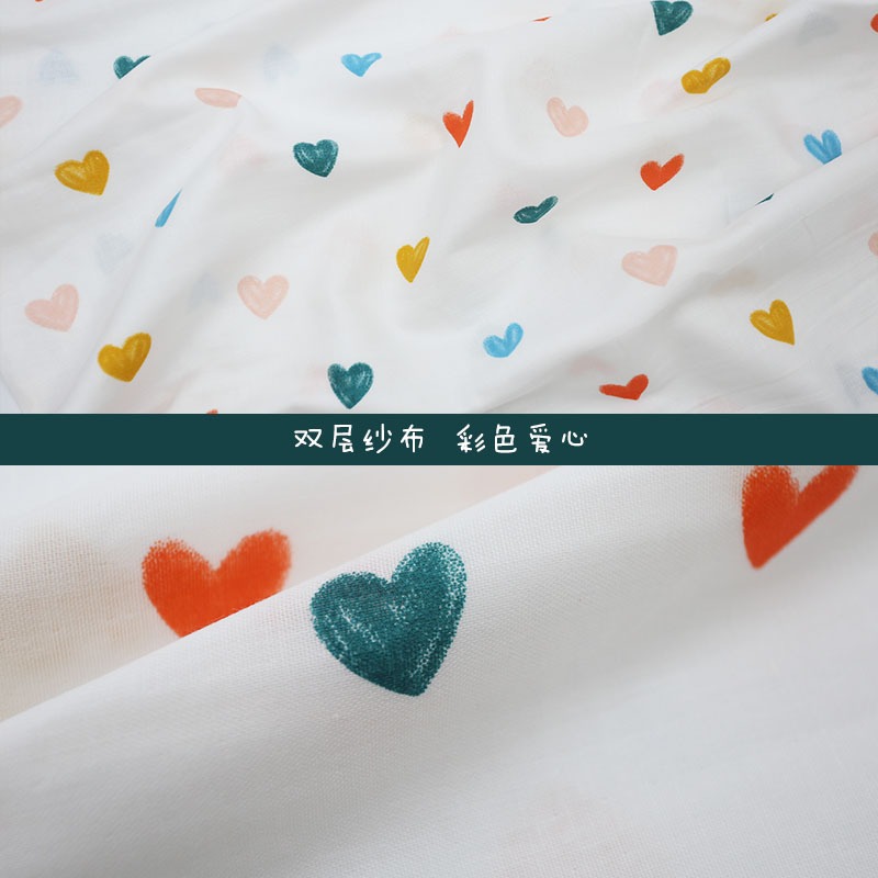 雙層紗布布料寶寶全棉卡通面料2.5米寬幅a類純棉牀品四件套包被布-細節圖5