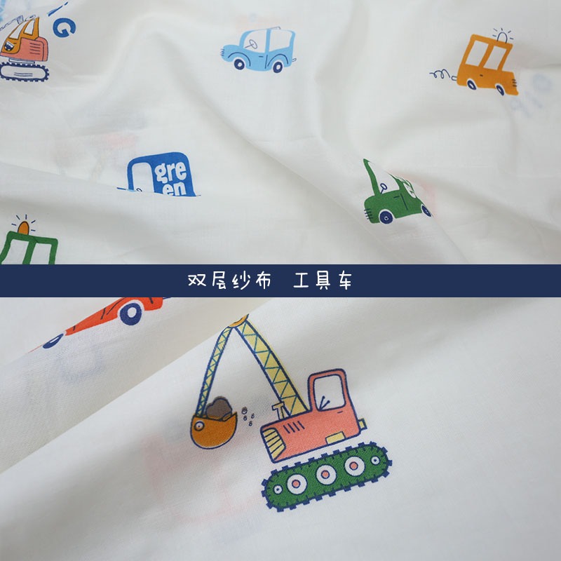 雙層紗布布料寶寶全棉卡通面料2.5米寬幅a類純棉牀品四件套包被布-細節圖7