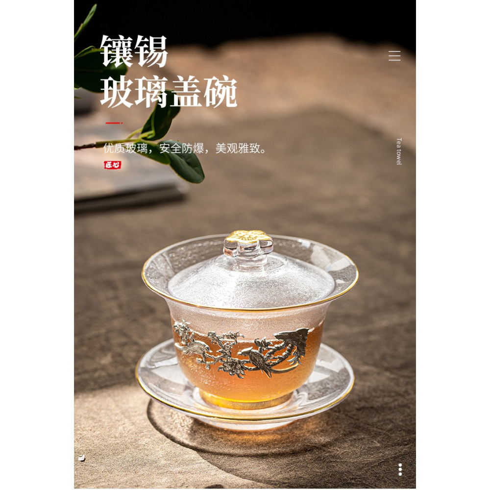 鑲錫三才玻璃蓋碗加厚耐熱單個不燙手純手工磨砂日式透明防燙大號-細節圖6