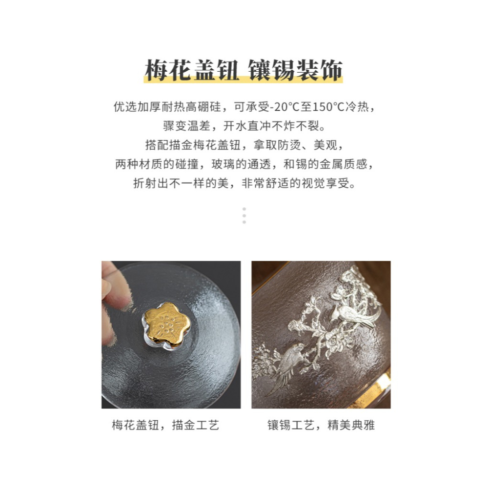 鑲錫三才玻璃蓋碗加厚耐熱單個不燙手純手工磨砂日式透明防燙大號-細節圖7