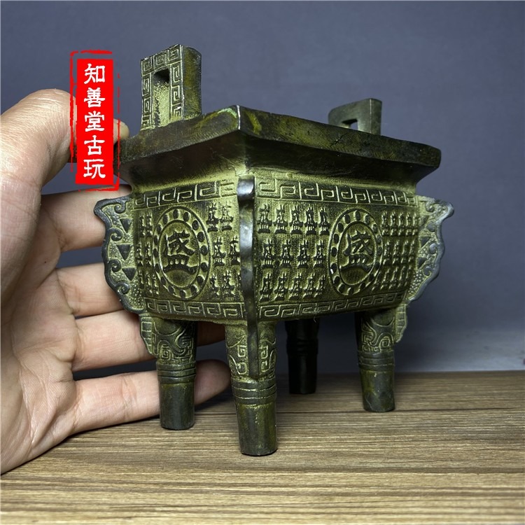特價仿古黃銅盛鼎擺件鼎盛千秋四平八穩供奉香爐銅鼎古玩 青銅色-細節圖2