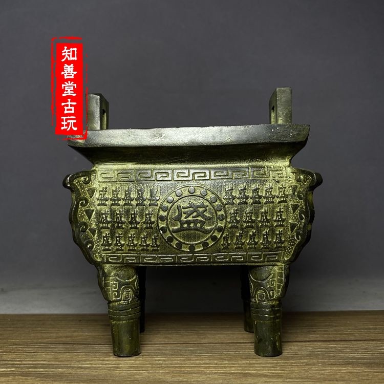特價仿古黃銅盛鼎擺件鼎盛千秋四平八穩供奉香爐銅鼎古玩 青銅色-細節圖5