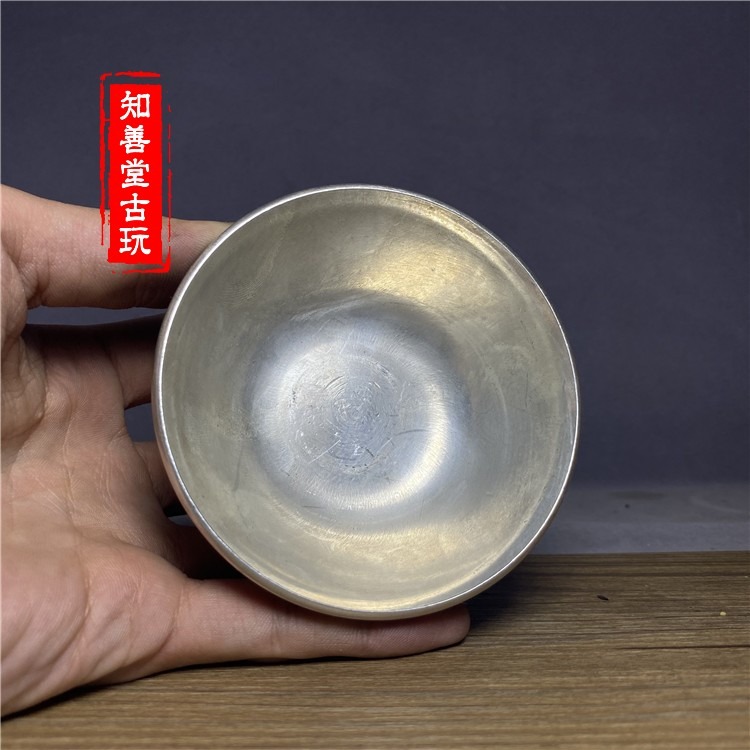 古玩古董銅器收藏仿古老銅白銅鍍銀招財進寶獻壽碟子復古銅碗擺件-細節圖3