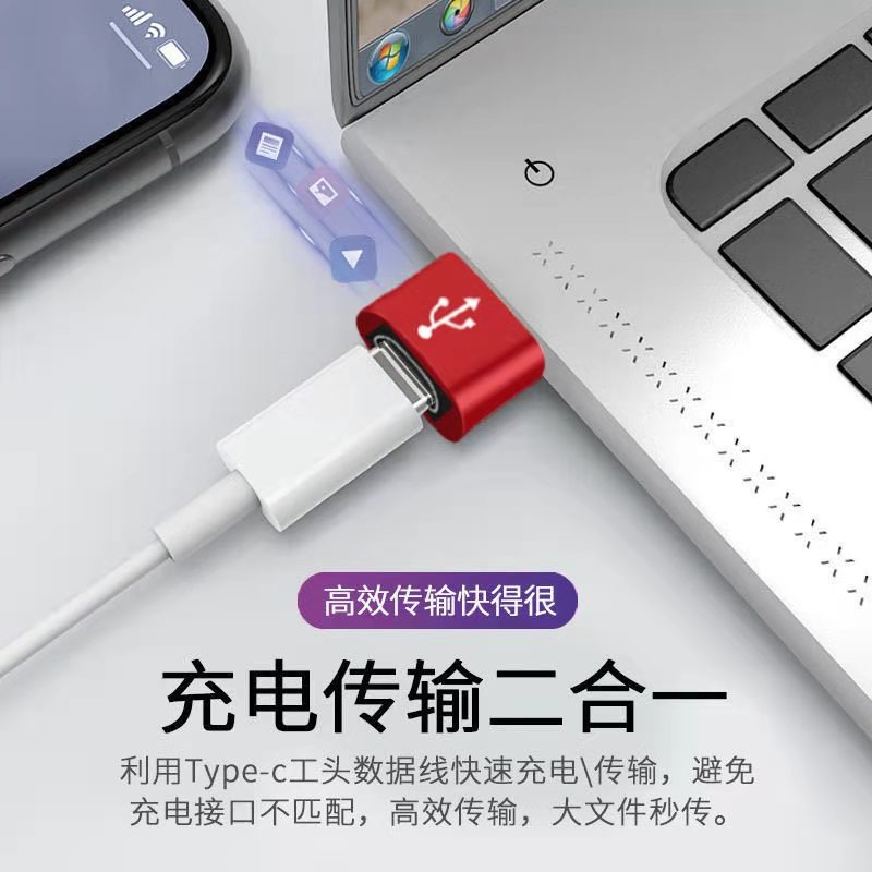 USB3.0轉typec公母轉接頭Type-C轉otg蘋果iPhone手機12/11pro平板電腦車載筆記本typec轉-細節圖3