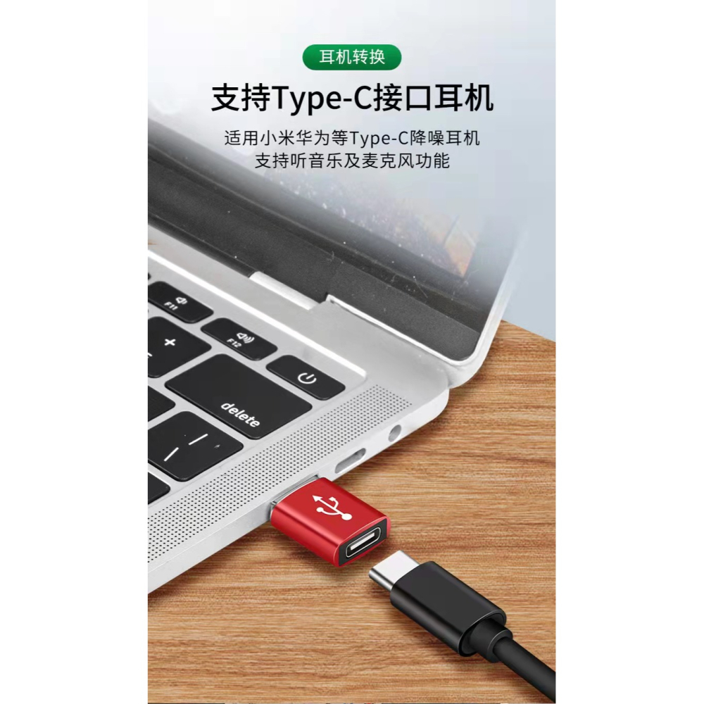 USB3.0轉typec公母轉接頭Type-C轉otg蘋果iPhone手機12/11pro平板電腦車載筆記本typec轉-細節圖7