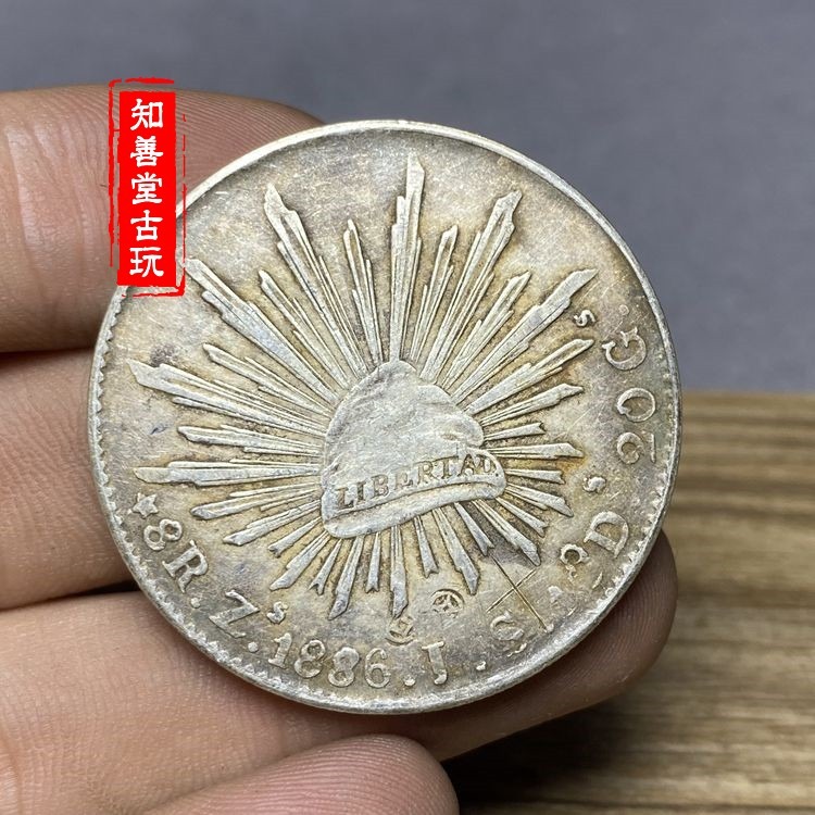 含銀量92墨西哥鷹洋銀元真品大洋銀元寶光緒元寶包真純銀銀幣收藏-細節圖2