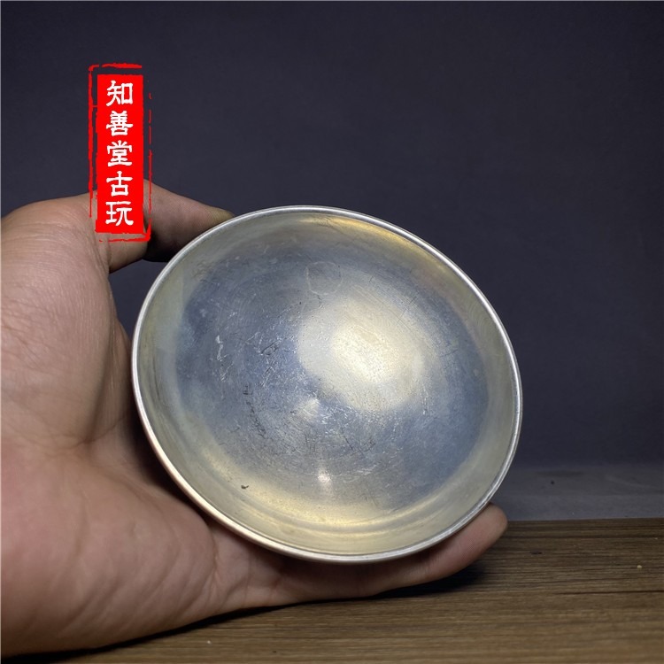 仿古銅百喜碗純銅雙喜字碗小擺件銅碗銅碟子銅器皿貢碗古玩銅器銅-細節圖3