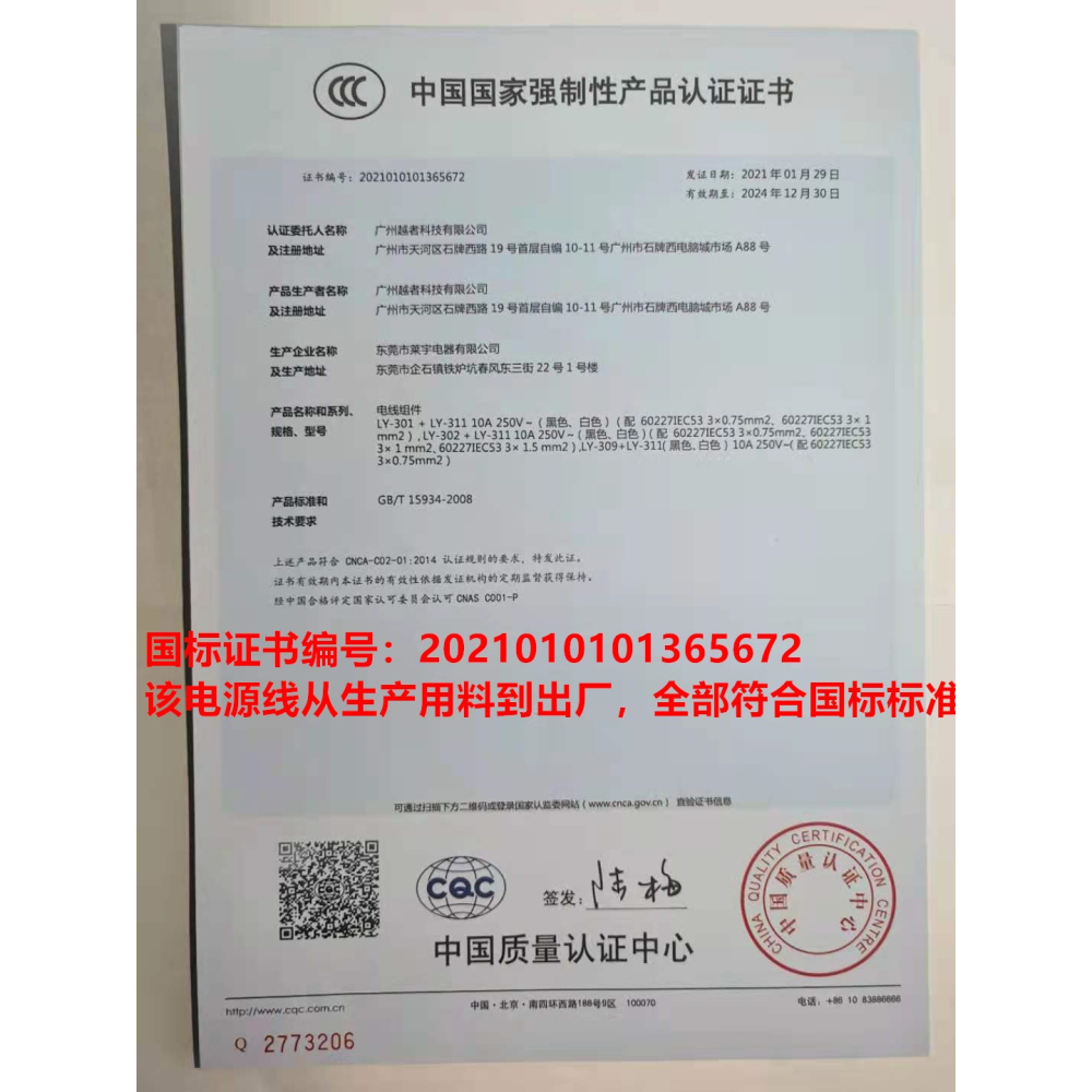 8字尾電源線2芯臺燈充電線雙孔音響電視機兩孔/插顯示器PS4◆純銅-細節圖2