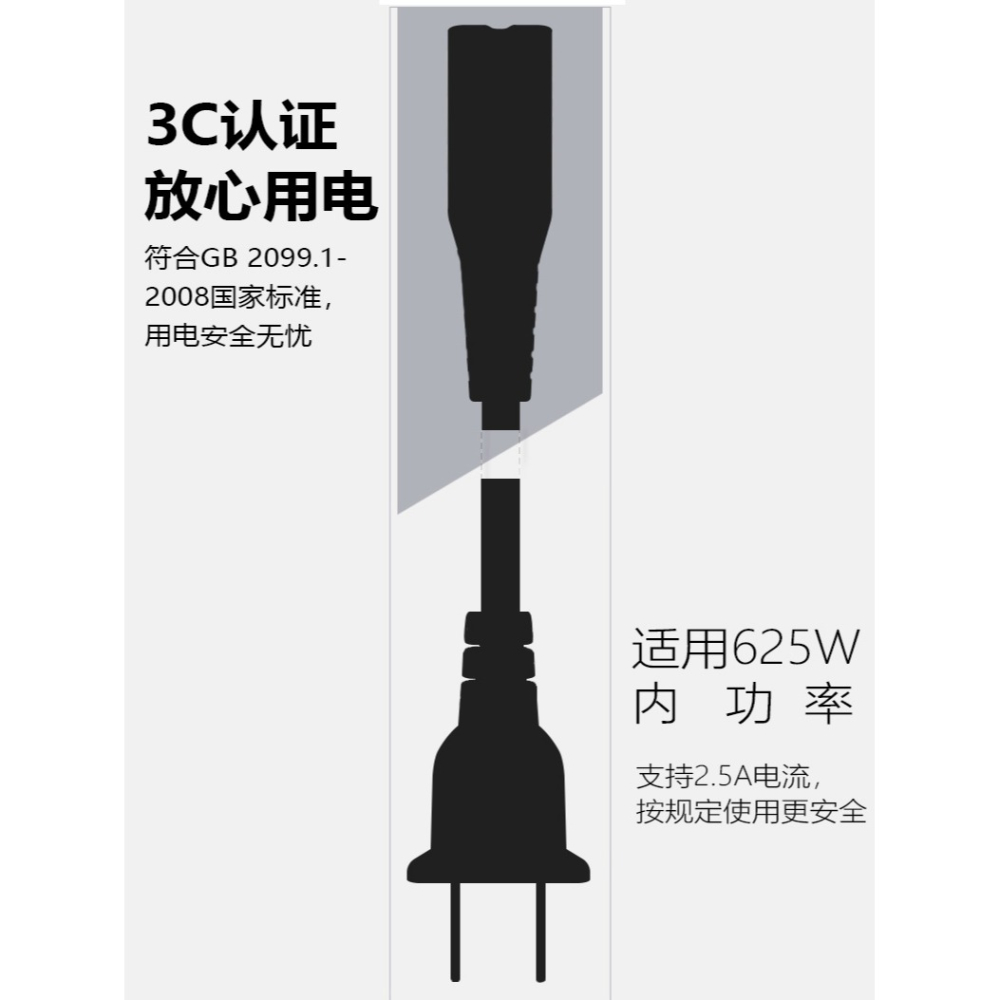8字尾電源線2芯臺燈充電線雙孔音響電視機兩孔/插顯示器PS4◆純銅-細節圖9