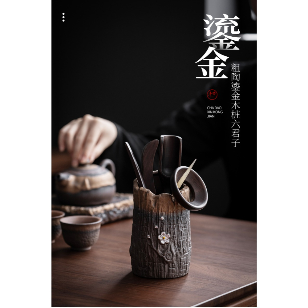 粗陶鎏金家用茶具配件手工復古純銅六君子茶夾茶刀茶勺子茶夾刷子-細節圖6