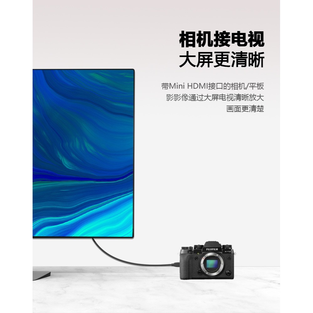 Mini HDMI轉HDMI線單反相機線迷你Micro2.0電腦筆記本接顯示器大轉小轉換器顯卡4K高清視頻線佳能尼康相機-細節圖9