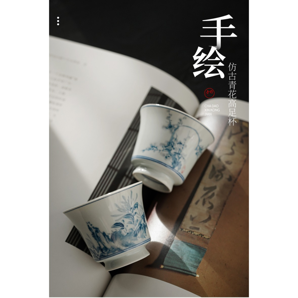 手繪青花高足杯功夫茶杯單個個人專用主人品茗杯日式復古茶盞茶碗-細節圖6