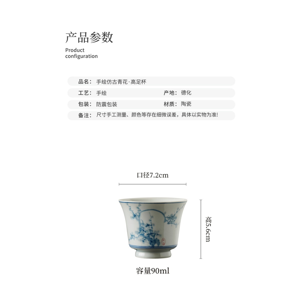 手繪青花高足杯功夫茶杯單個個人專用主人品茗杯日式復古茶盞茶碗-細節圖10