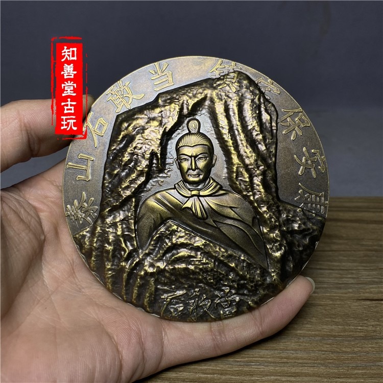 純銅泰山石敢當平安罡擺件 泰山石敢當鎮宅保安康 銅章擺件裝飾品-細節圖2