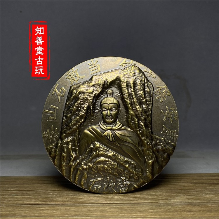 純銅泰山石敢當平安罡擺件 泰山石敢當鎮宅保安康 銅章擺件裝飾品-細節圖6