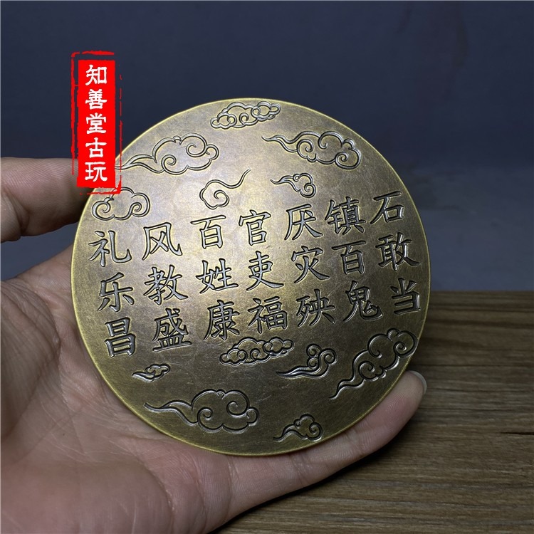 純銅泰山石敢當平安罡擺件 泰山石敢當鎮宅保安康 銅章擺件裝飾品-細節圖8