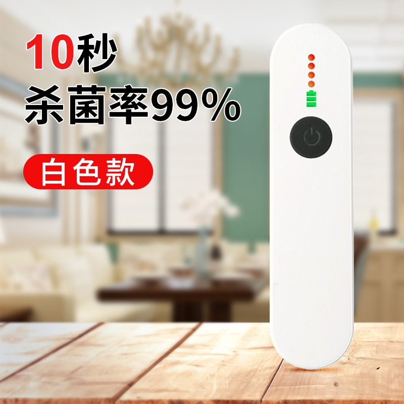 UVC紫外線消毒器家用小型消毒棒車載滅菌手持便攜式殺菌燈消毒燈led消毒燈手持uv消毒棒家用充電移動迷你LED-細節圖3