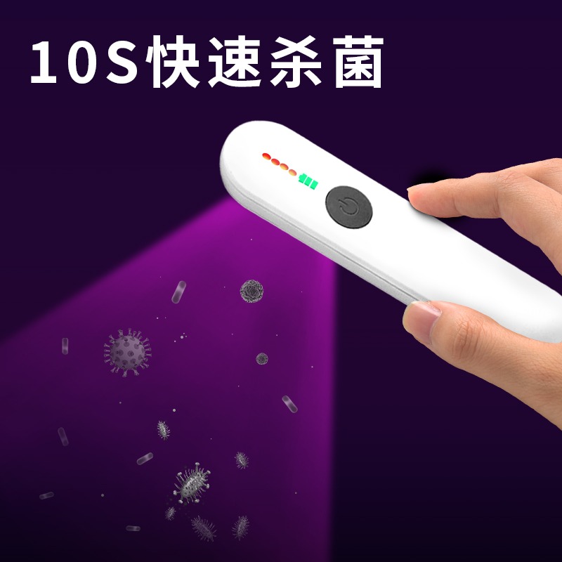 UVC紫外線消毒器家用小型消毒棒車載滅菌手持便攜式殺菌燈消毒燈led消毒燈手持uv消毒棒家用充電移動迷你LED-細節圖4
