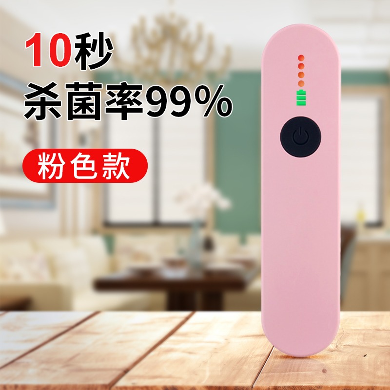 UVC紫外線消毒器家用小型消毒棒車載滅菌手持便攜式殺菌燈消毒燈led消毒燈手持uv消毒棒家用充電移動迷你LED-細節圖7