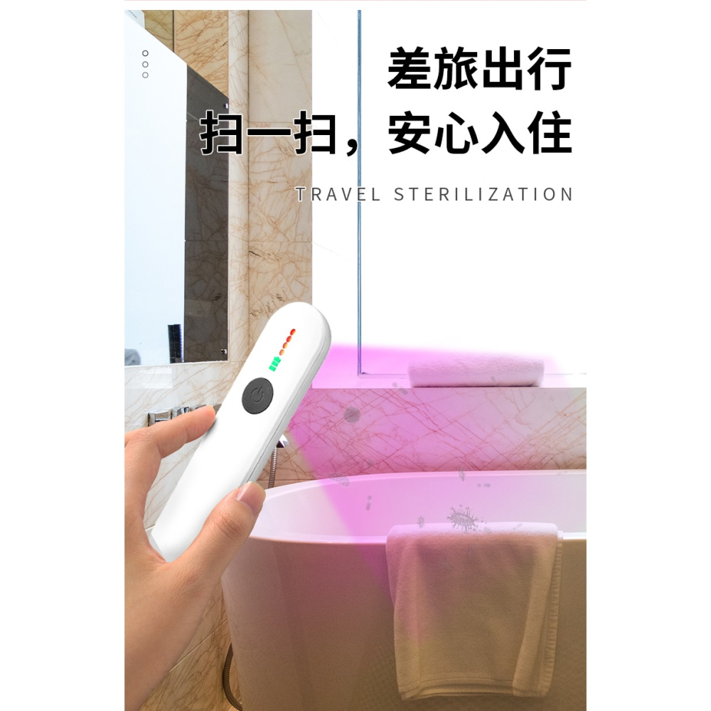 UVC紫外線消毒器家用小型消毒棒車載滅菌手持便攜式殺菌燈消毒燈led消毒燈手持uv消毒棒家用充電移動迷你LED-細節圖9