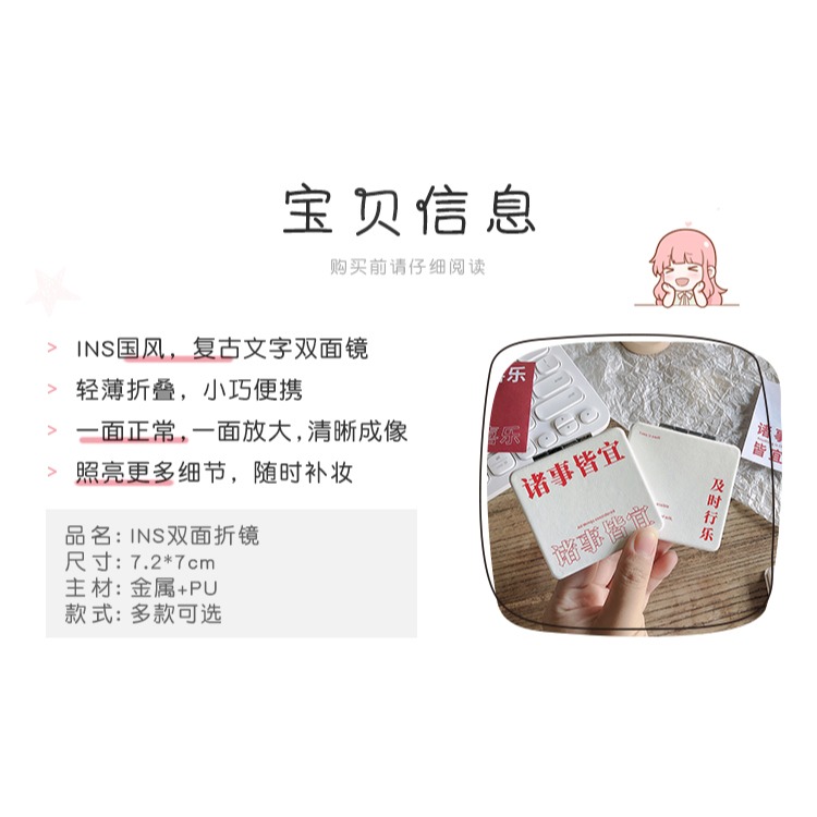 ins少女心小鏡子隨身便攜攜帶小號折疊化妝鏡學生宿舍手持雙面鏡-細節圖10