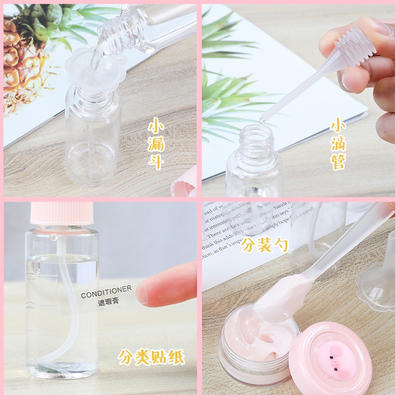 旅行裝分裝瓶套裝噴瓶噴壺化妝品補水乳液噴霧瓶便攜按壓式空瓶子-細節圖4