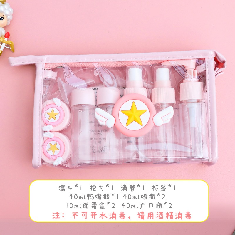 旅行裝分裝瓶套裝噴瓶噴壺化妝品補水乳液噴霧瓶便攜按壓式空瓶子-細節圖7