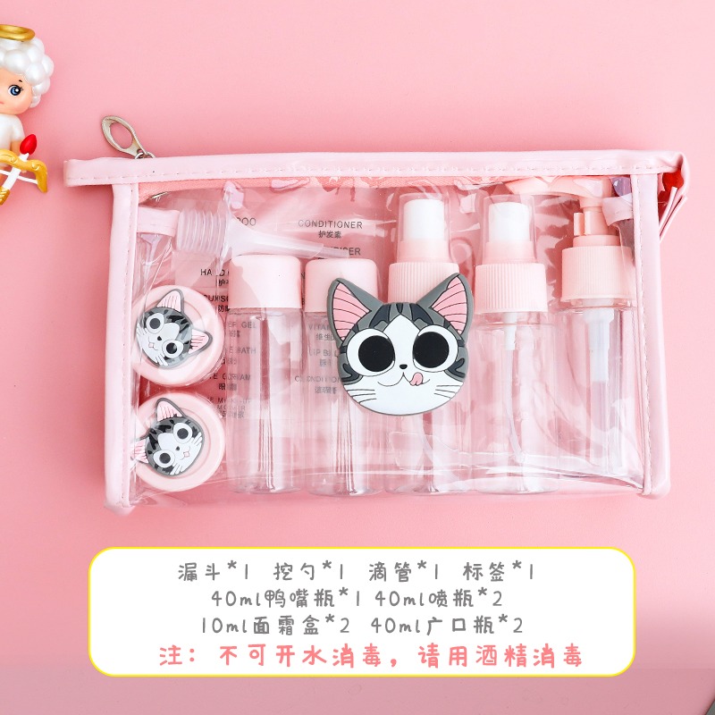 旅行裝分裝瓶套裝噴瓶噴壺化妝品補水乳液噴霧瓶便攜按壓式空瓶子-細節圖8