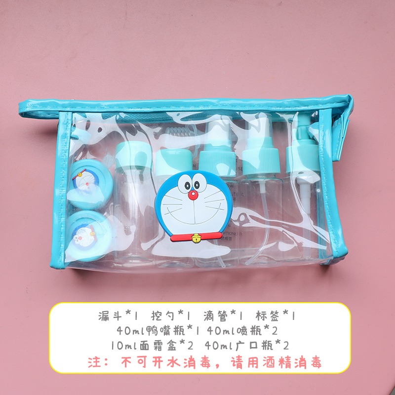 旅行裝分裝瓶套裝噴瓶噴壺化妝品補水乳液噴霧瓶便攜按壓式空瓶子-細節圖9