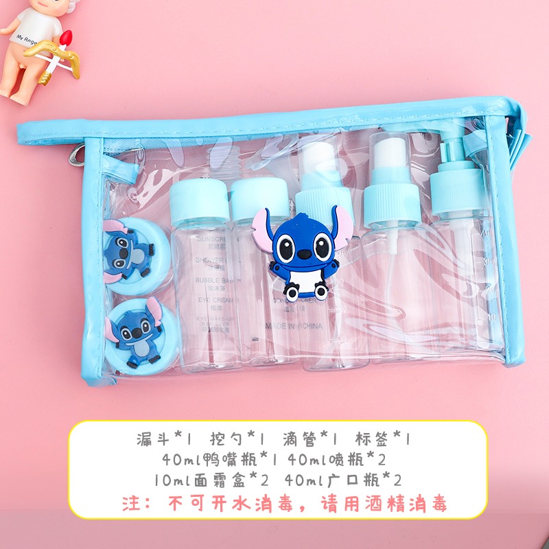 旅行裝分裝瓶套裝噴瓶噴壺化妝品補水乳液噴霧瓶便攜按壓式空瓶子-細節圖10