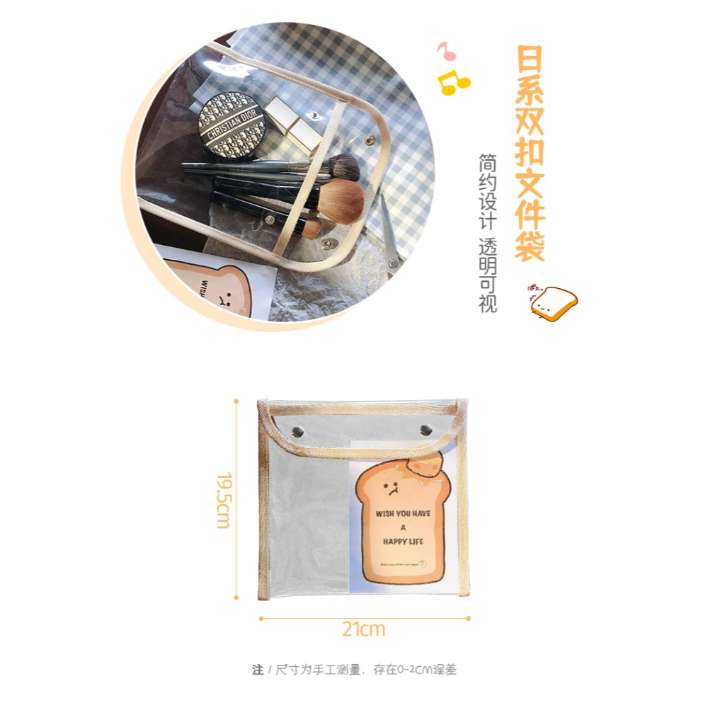 可愛日系文件袋A5小號卡通小清新大容量學生用透明塑料按扣收納袋-細節圖8