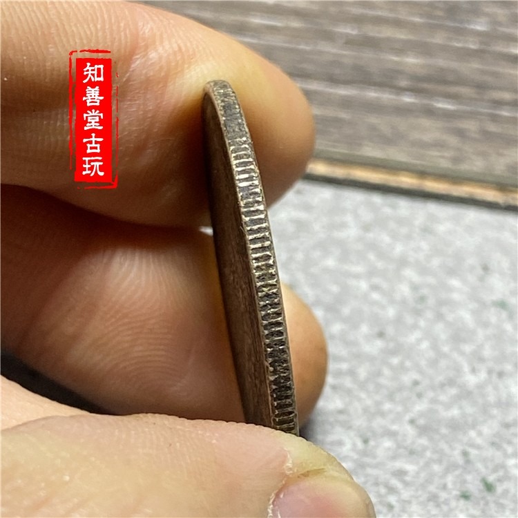 仿古做舊銀圓銀幣京局庚子光緒元寶三錢六分半圓中元純銀真銀銀元-細節圖3